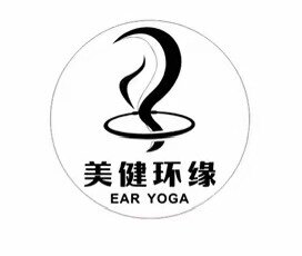美健环缘按摩护理官方店