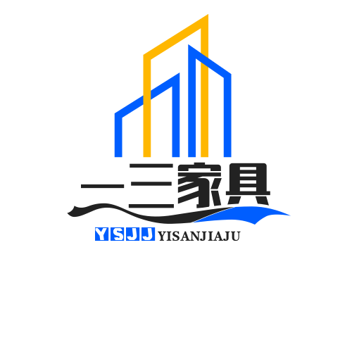 一三家具
