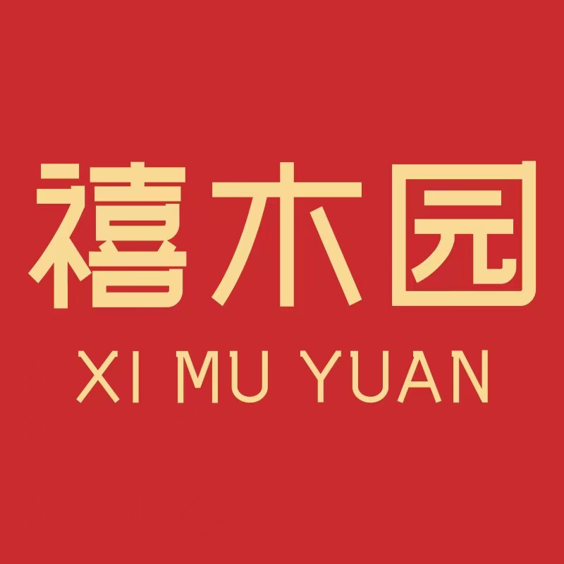 禧木园食品旗舰店