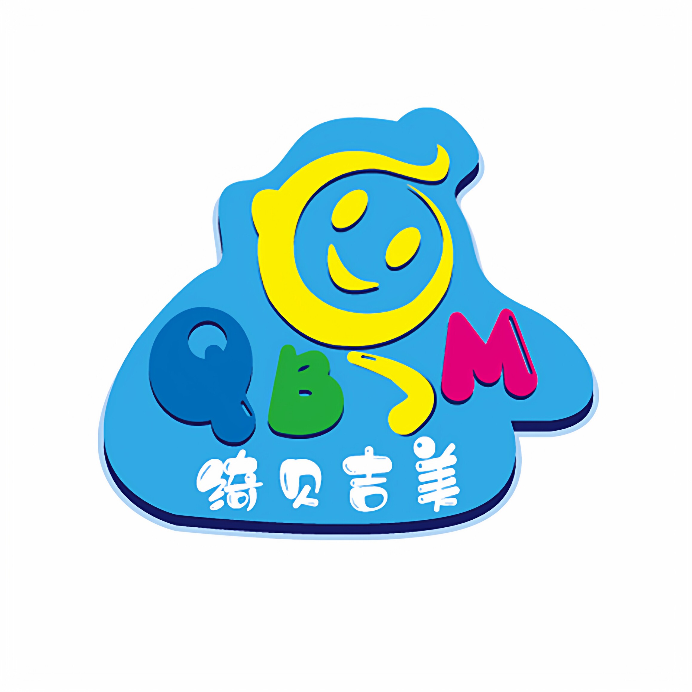 绮贝吉美母婴旗舰店