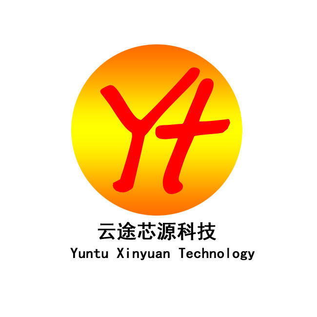 云途芯源科技