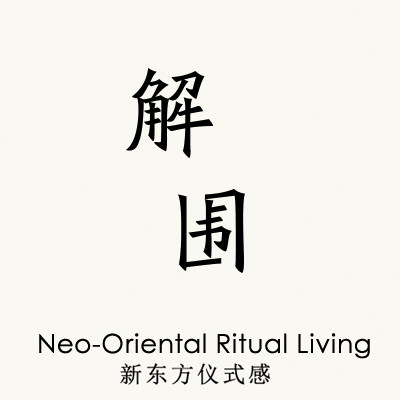 解围旗舰店