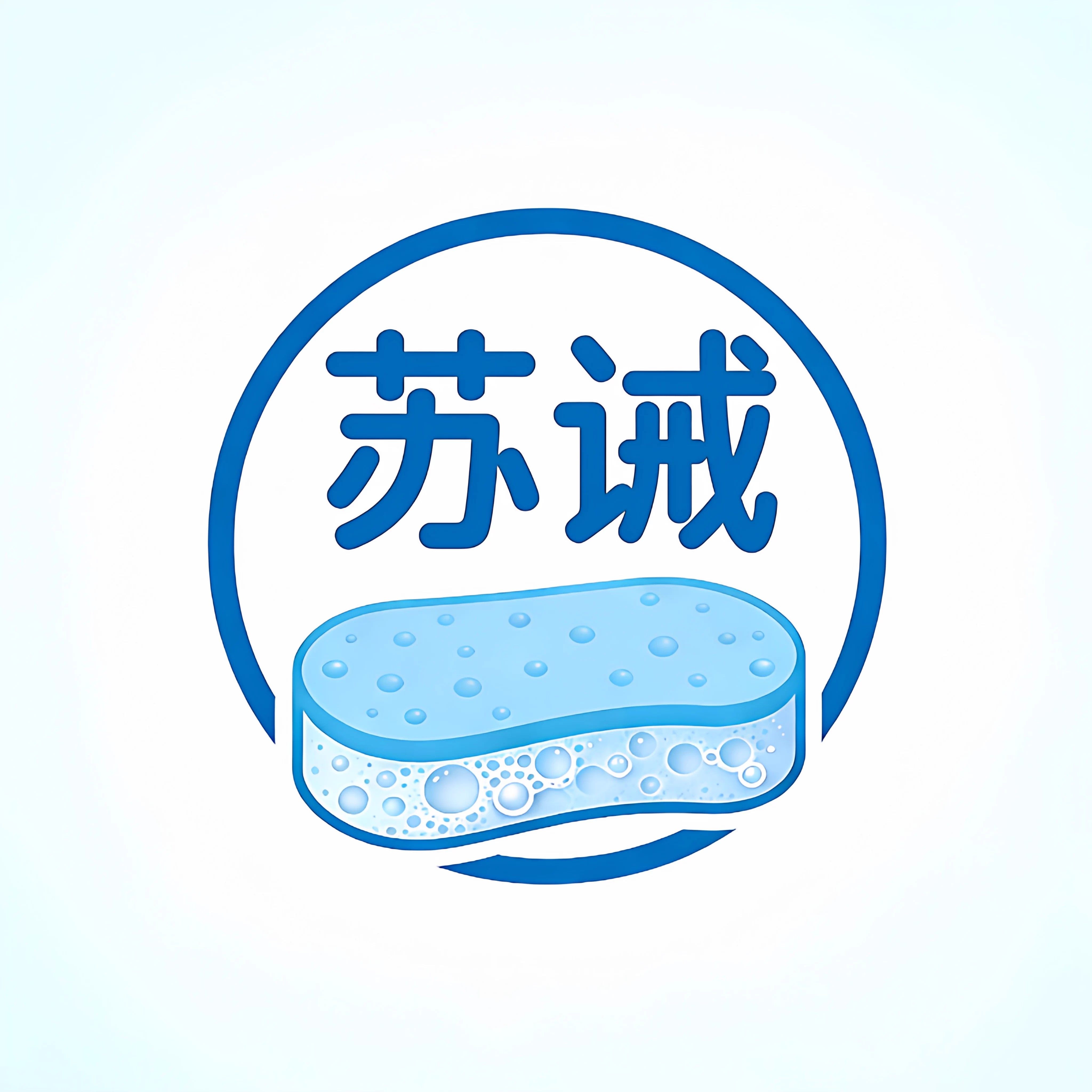 苏诫旗舰店 店铺LOGO
