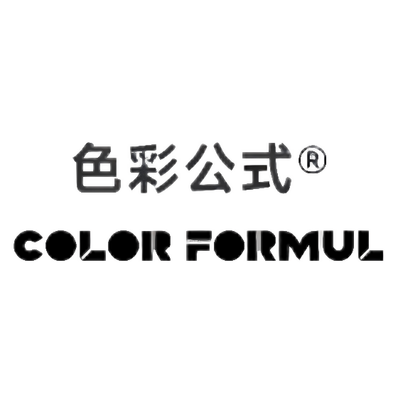 色彩公式旗舰店