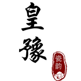 皇豫家居旗舰店