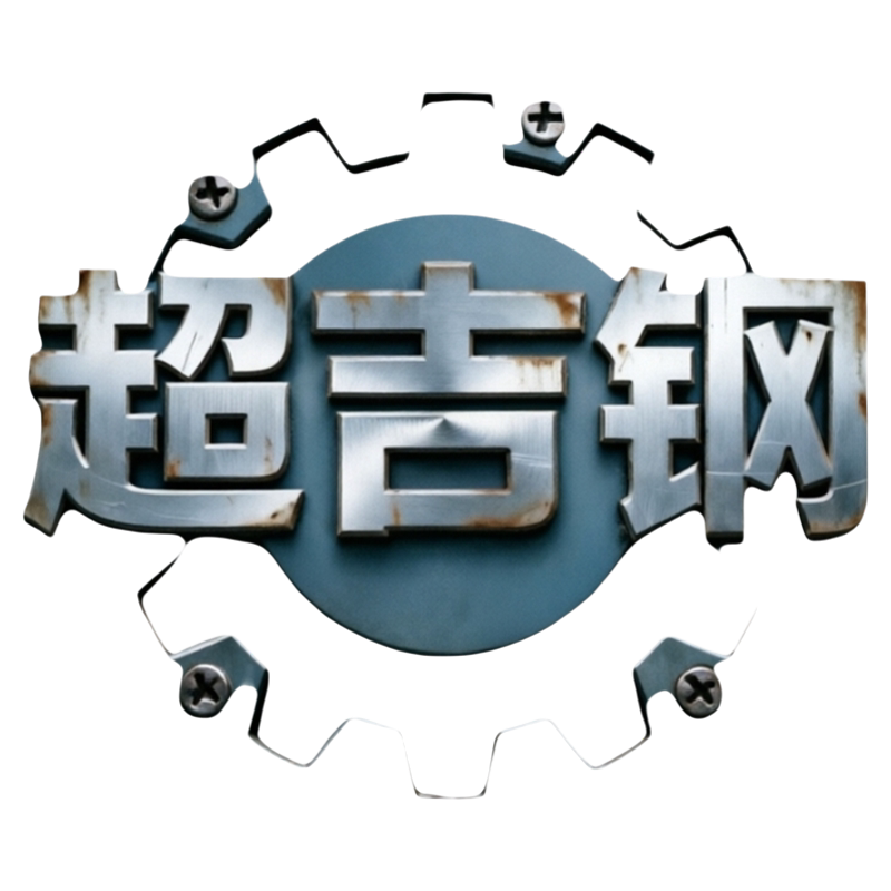超吉钢旗舰店