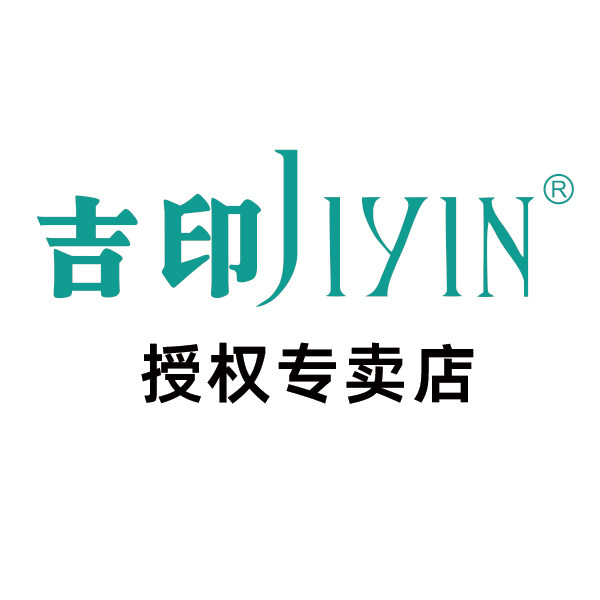 吉印盛旺专卖店