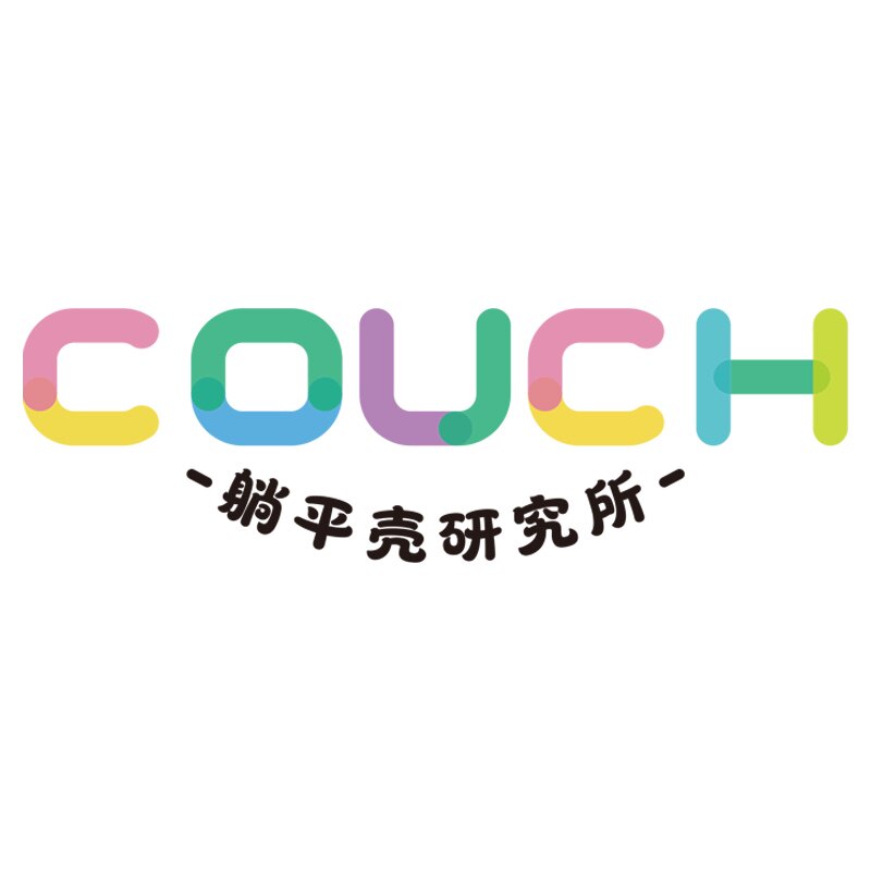 躺平壳研究所