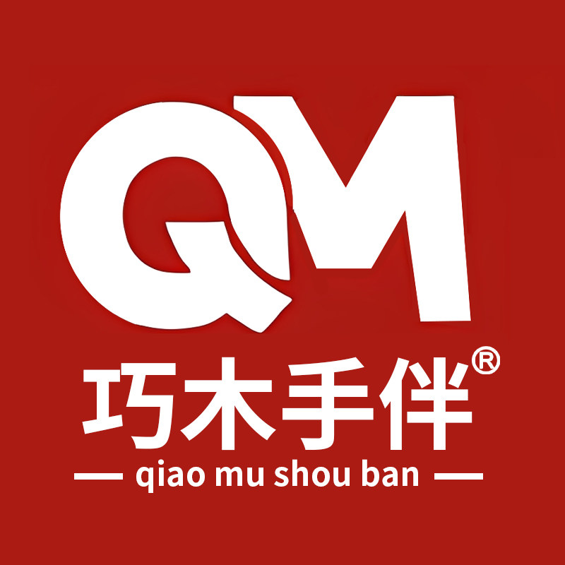 巧木手伴旗舰店