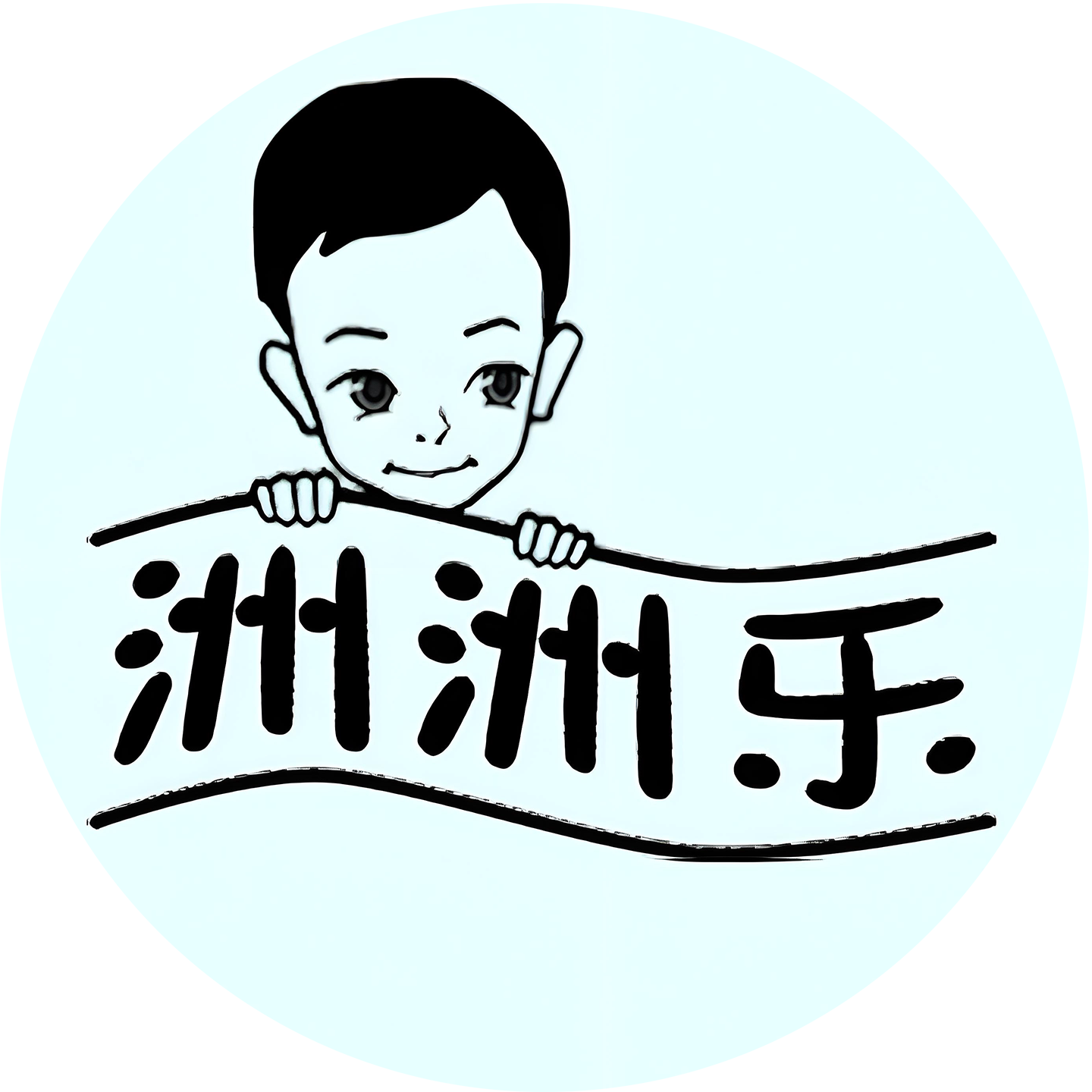 洲洲乐旗舰店