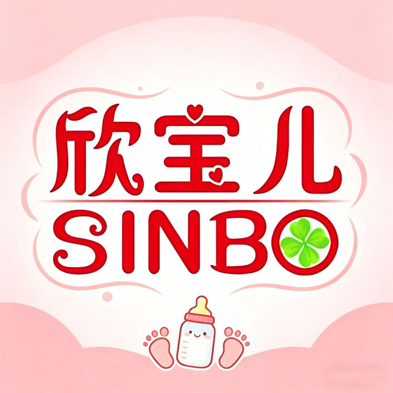 欣宝儿孕婴店