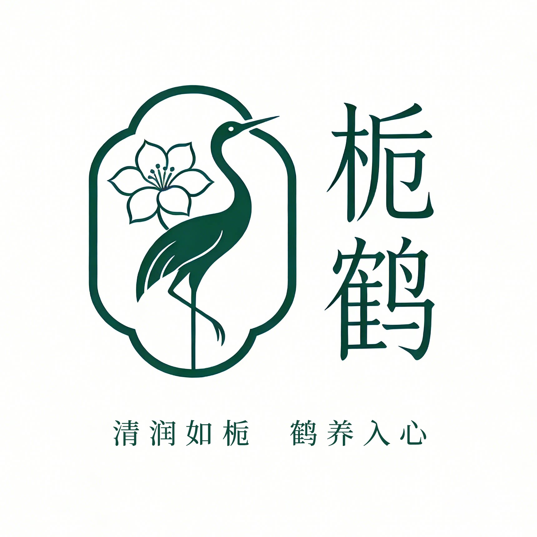 栀鹤旗舰店