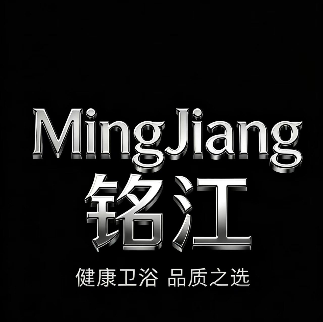 铭江旗舰店 店铺LOGO