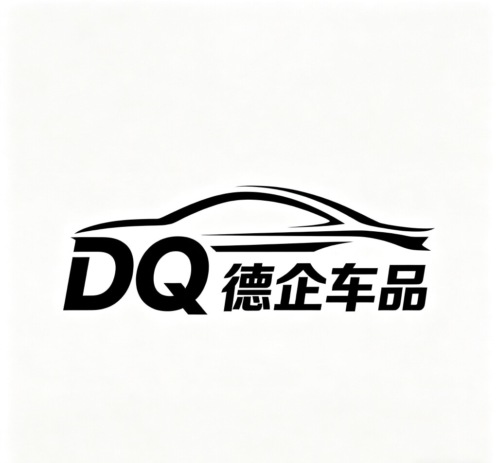 德企车品专营店