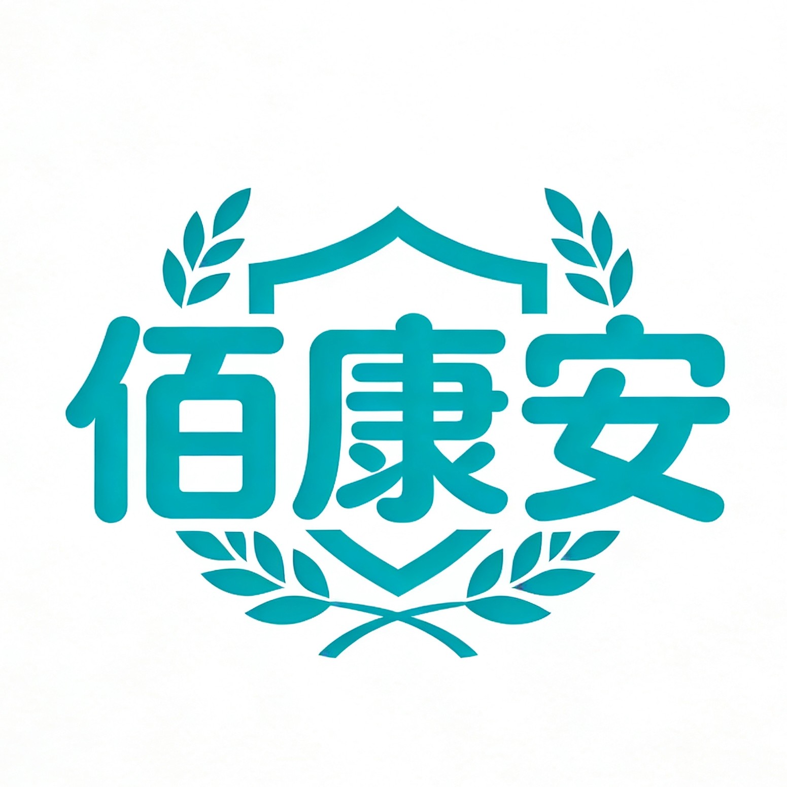 佰康安医药专营店