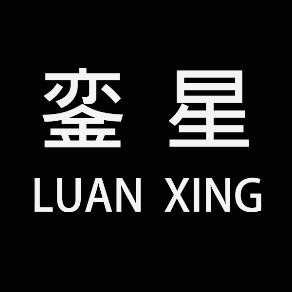 銮星官方店 店铺LOGO