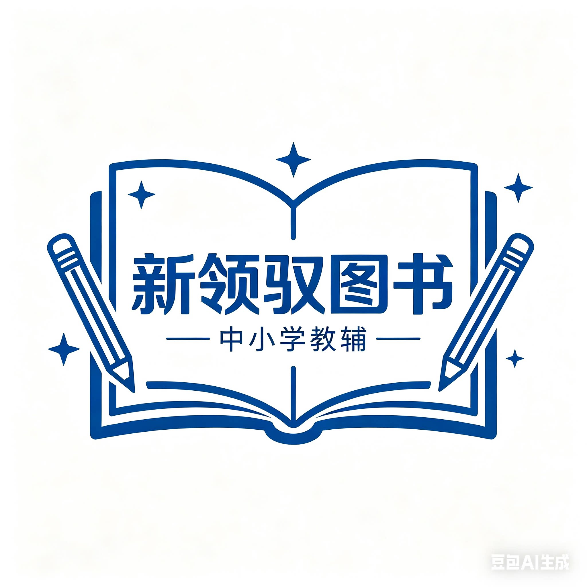 新领驭图书专营店