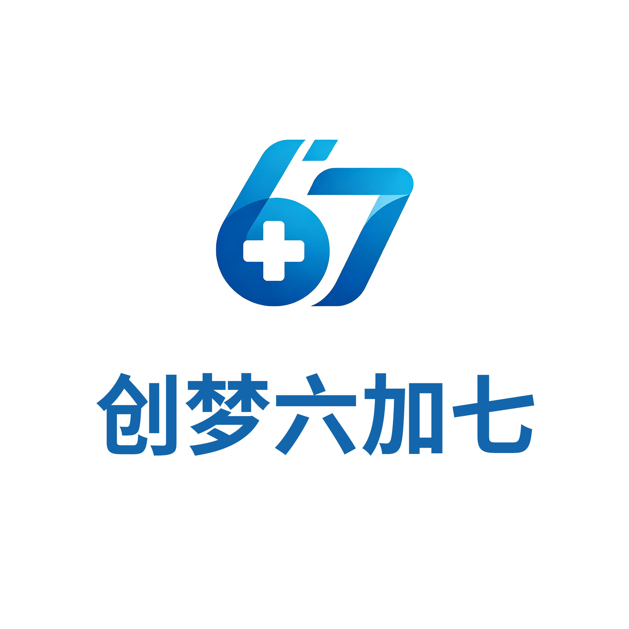 创梦六加七医疗器械专营店