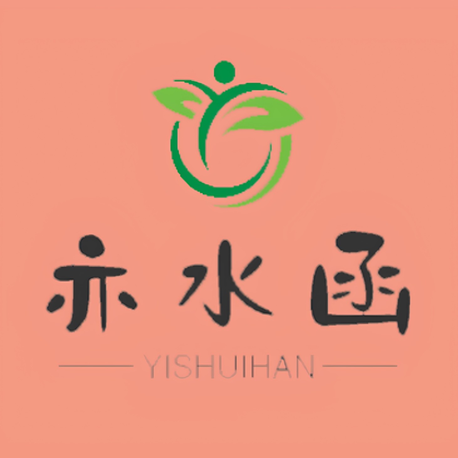 亦水函水果旗舰店