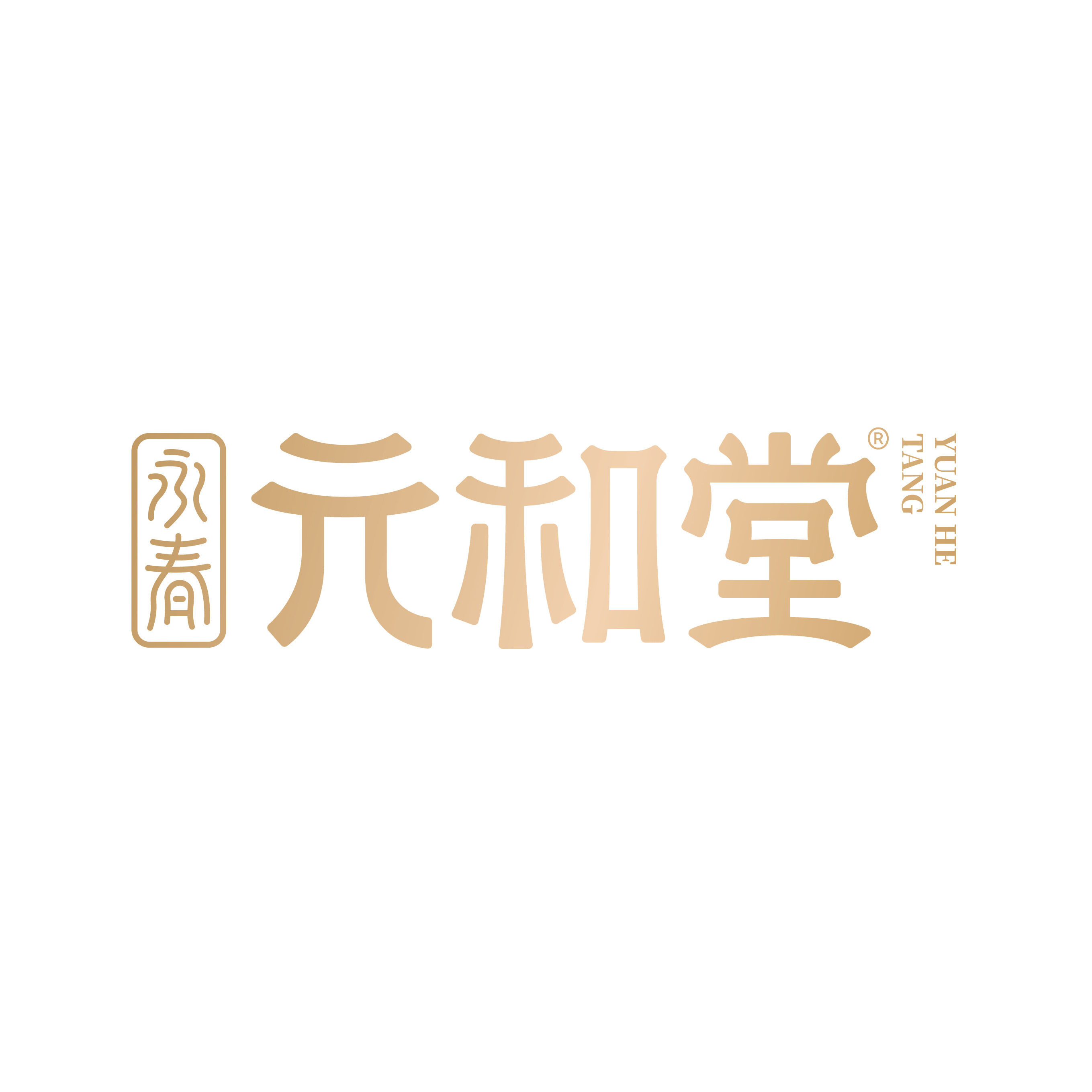 永春元和堂君凌专卖店