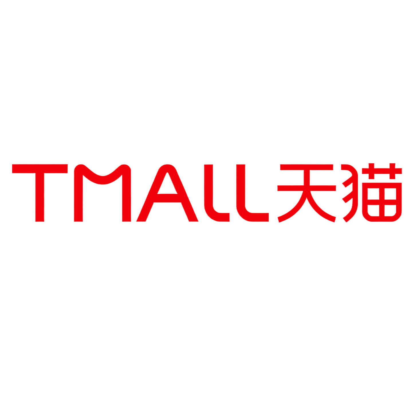 聚众医药专营店