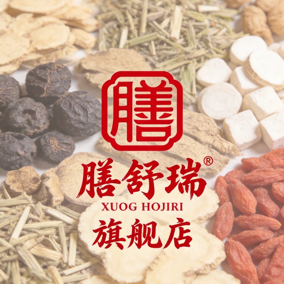 膳舒瑞旗舰店 店铺LOGO