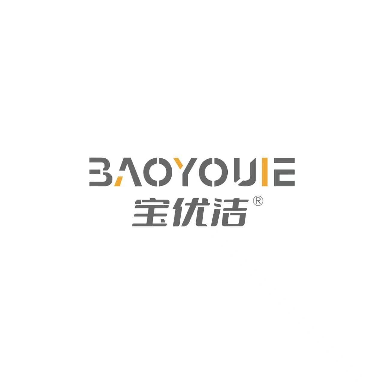 宝优洁旗舰店