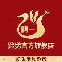 黔鹅旗舰店
