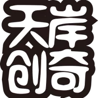 天岸创奇旗舰店
