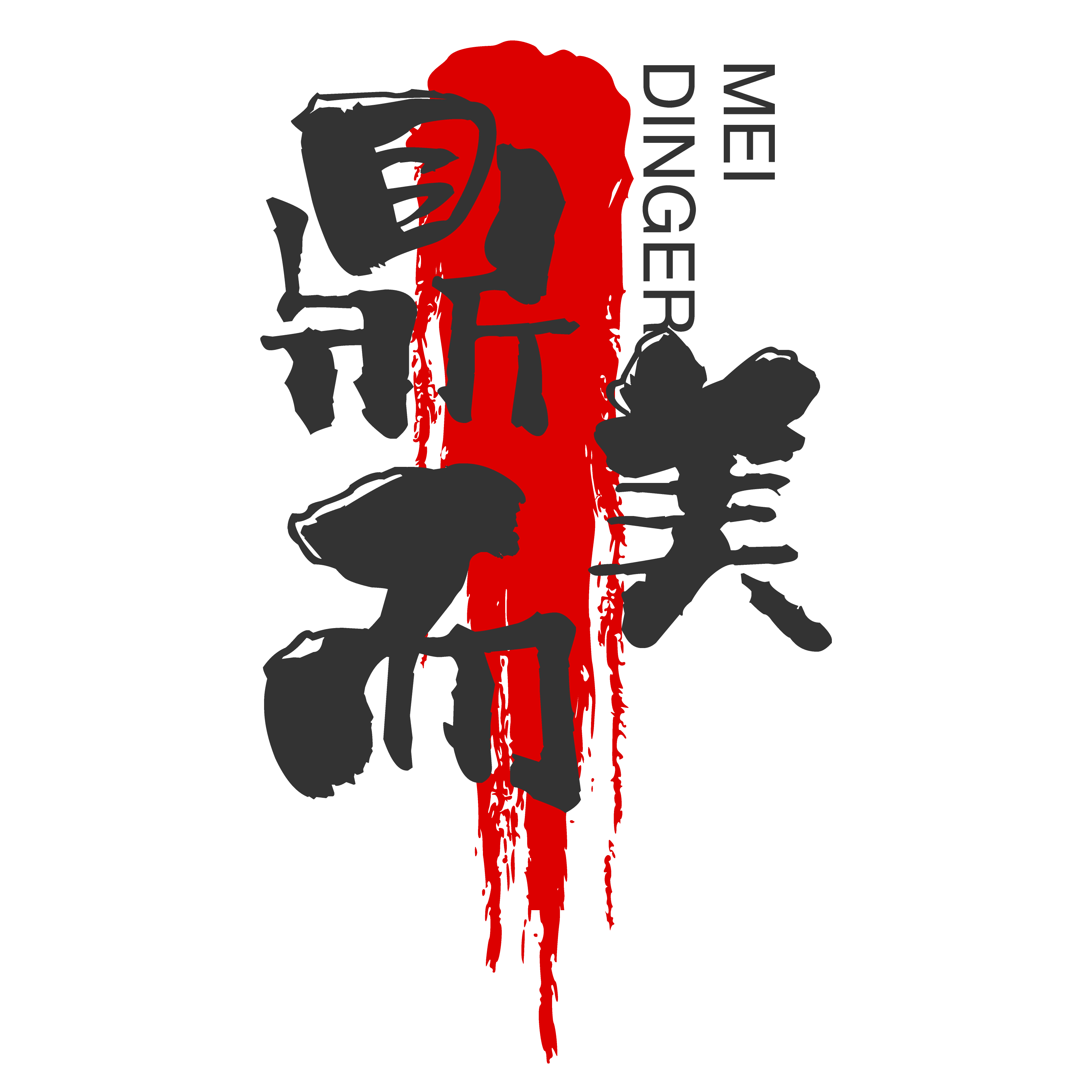 鼎而美设计旗舰店
