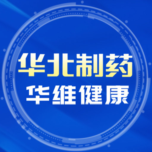 华北制药楚盛专卖店