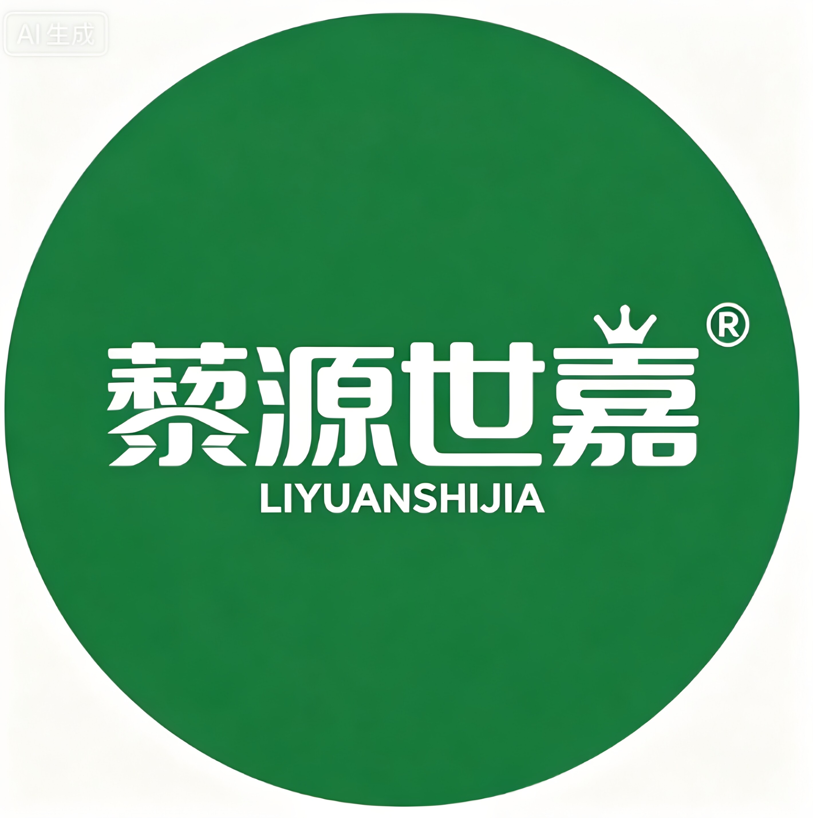 藜源世嘉旗舰店 店铺LOGO