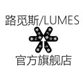 路觅斯鞋类旗舰店