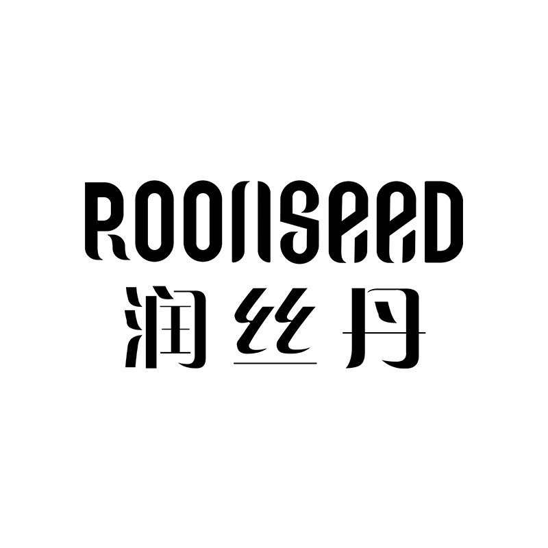 润丝丹广州专卖店