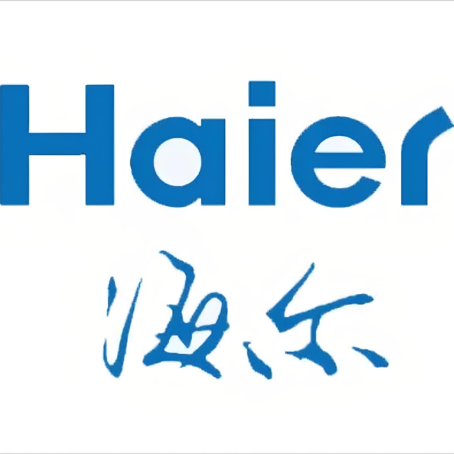 海尔旭凡专卖店