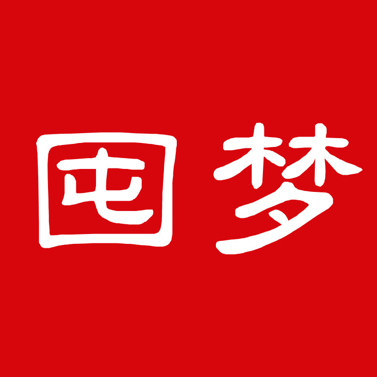 囤梦图书专营店