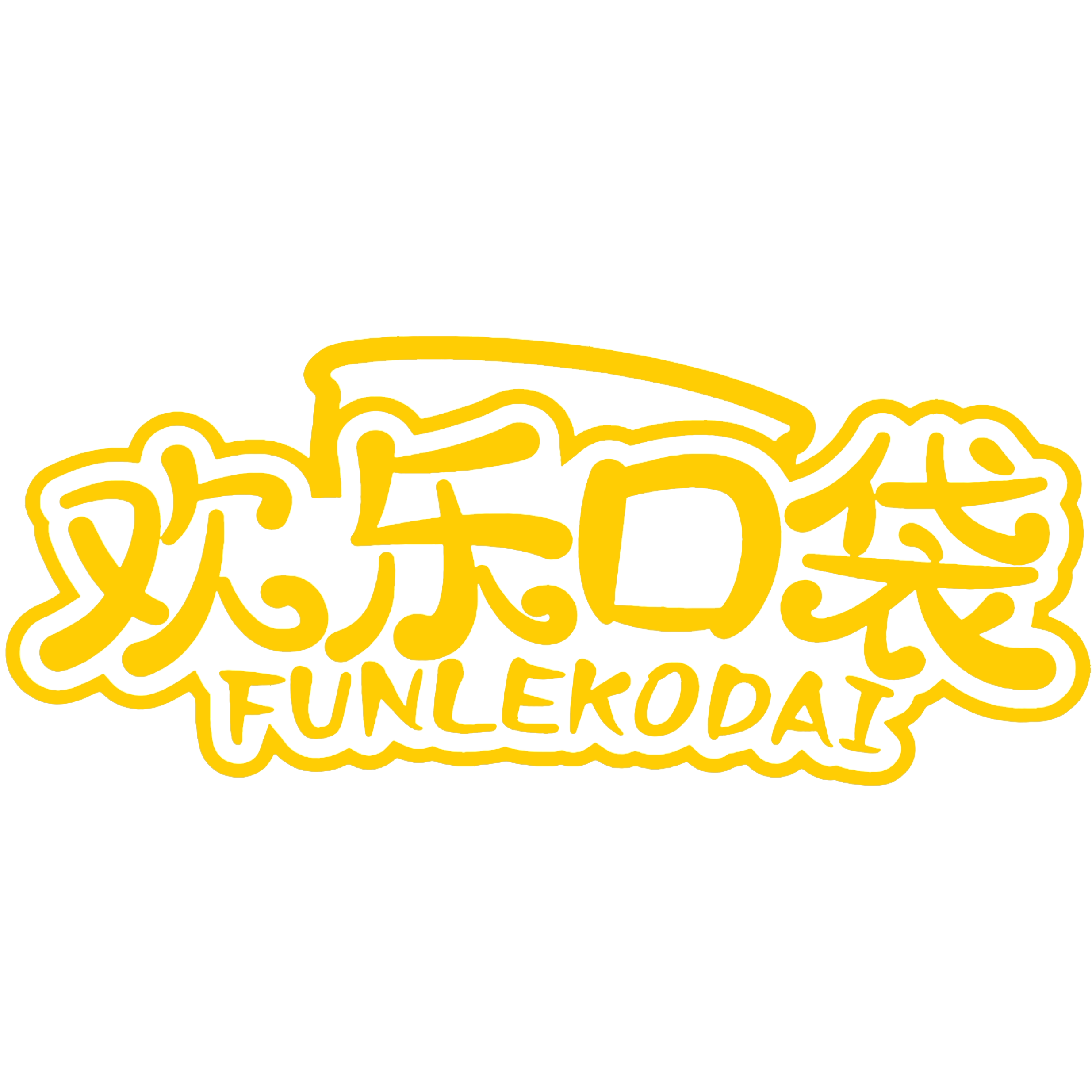 欢乐口袋食品旗舰店