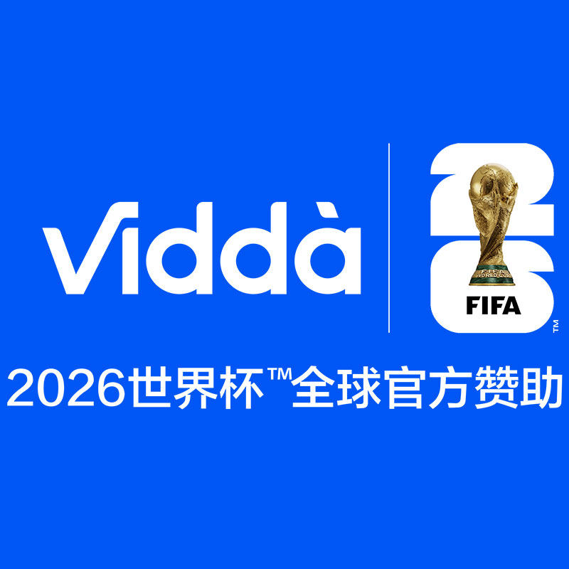 Vidda电视旗舰店