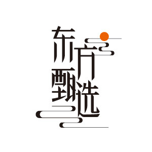 东方甄选生鲜旗舰店