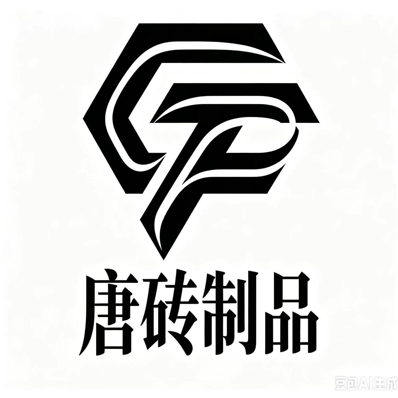 唐砖旗舰店