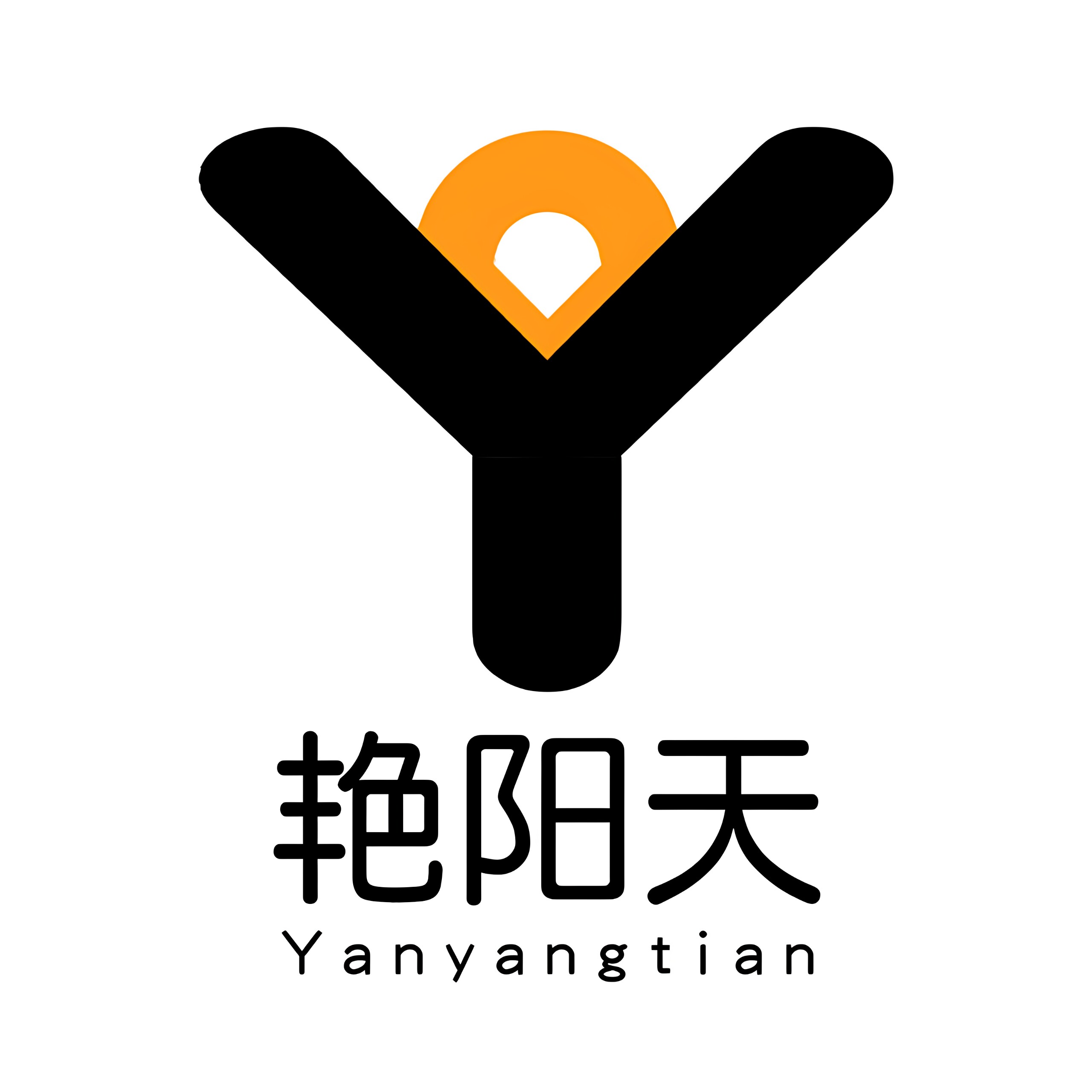 艳阳天飓风专卖店