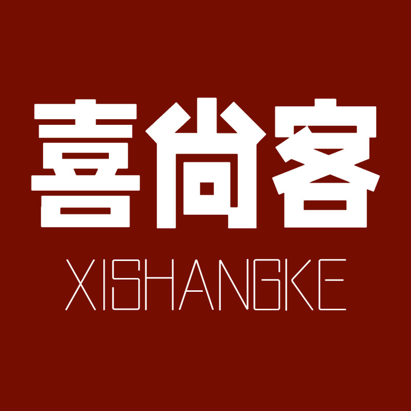 喜尚客旗舰店