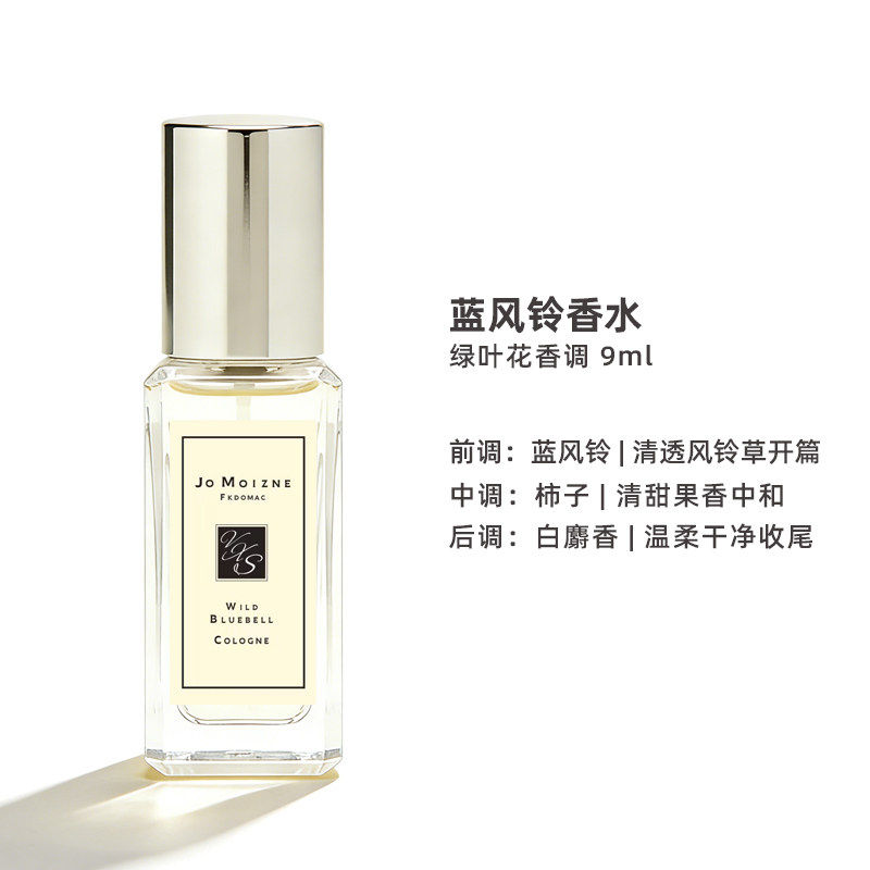 茜茜海外购集合店玛珑