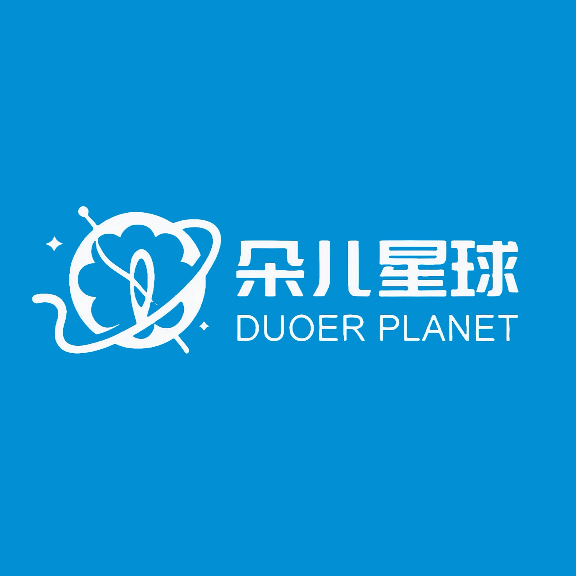朵儿星球家纺直销店