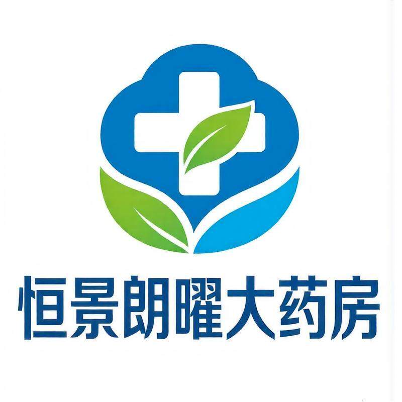 恒景朗曜医药专营店