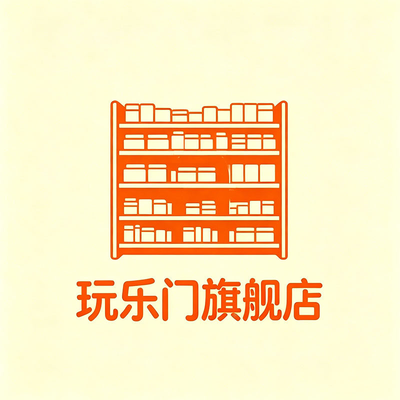 玩乐门旗舰店