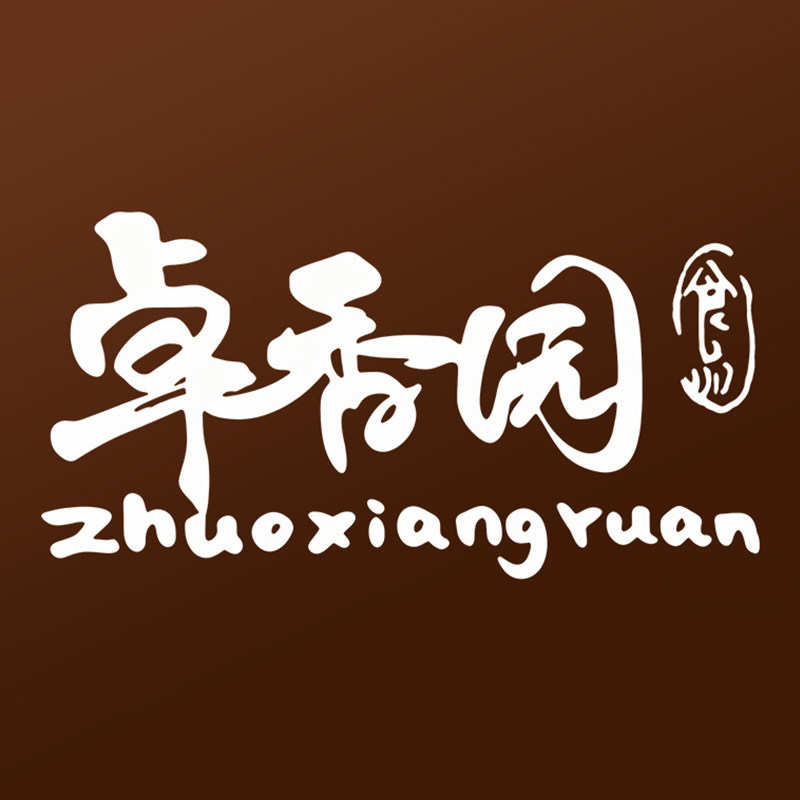 卓香园旗舰店
