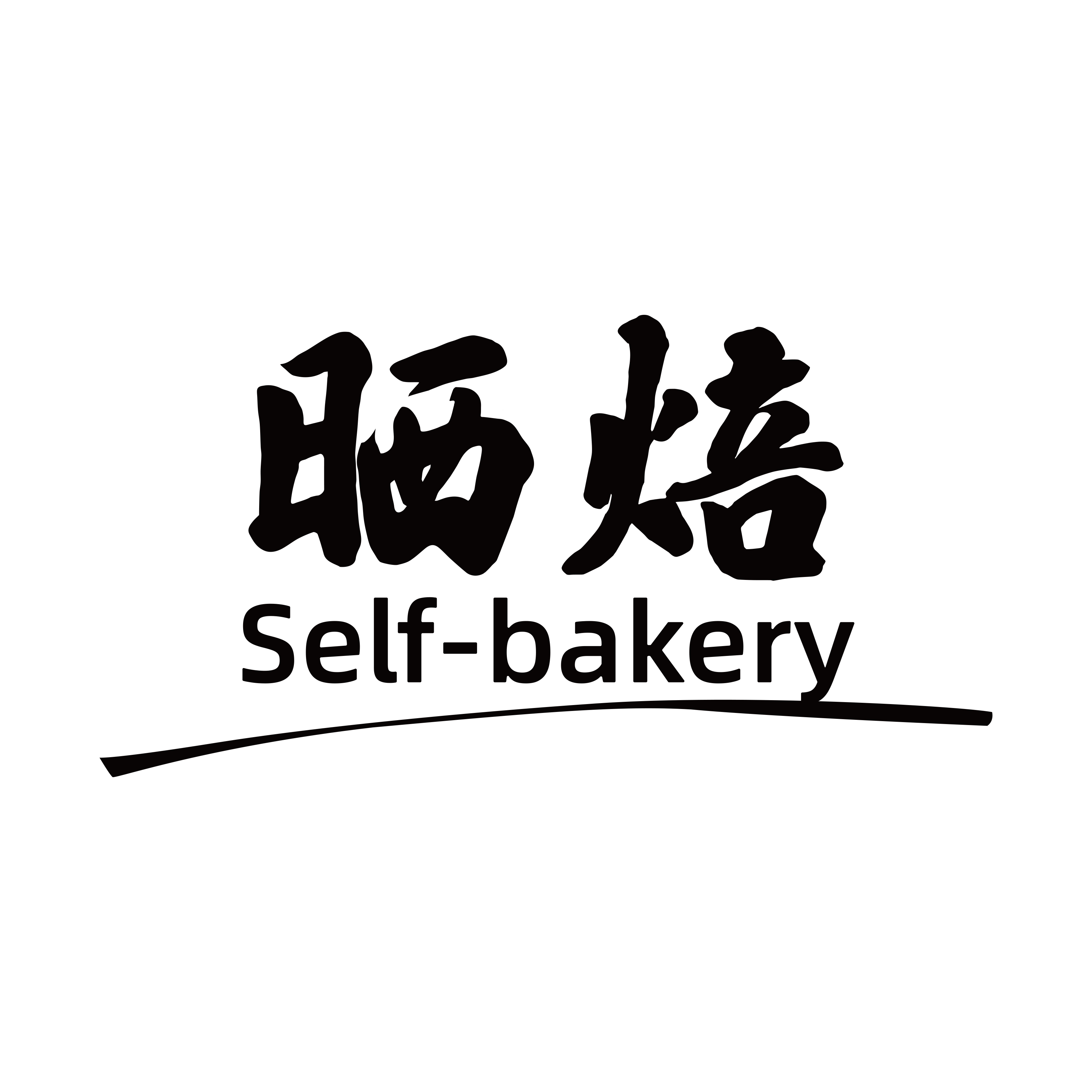 selfbakery晒焙旗舰店