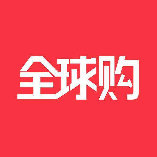 拾光集海外代购