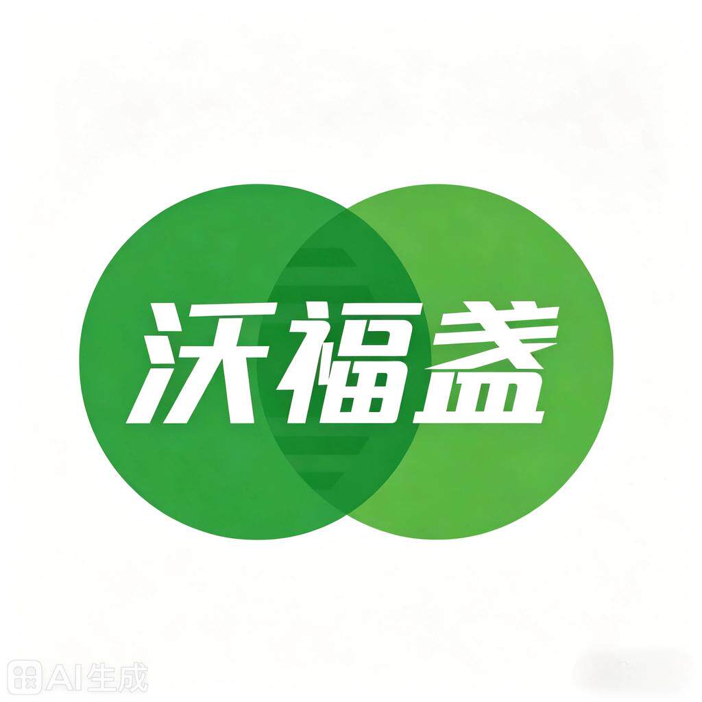 沃福盏旗舰店